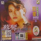 Cai Qin Qing Ren De Yan Lei Vol.1 蔡琴 情人的眼泪 第一集 Karaoke VCD