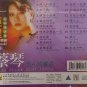 Cai Qin Qing Ren De Yan Lei Vol.1 &egrave;�&iexcl;&ccedil;�&acute; &aelig;��&auml;&ordm;&ordm;&ccedil;��&ccedil;�&frac14;&aelig;&sup3;&ordf; &ccedil;&not;&not;&auml;&cedil;�&eacute;�� Karaoke VCD