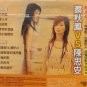 Cai Qiu Feng Chen Si An Zui Ying Xiong è¡ç§å¤ éæå® éè±é åä¼å¦å¿ç±ç人 VCD