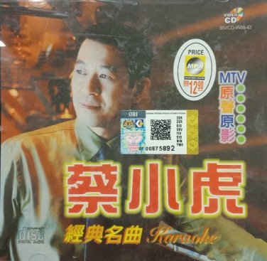 Cai Xiao Hu Jing Dian Ming Qu &egrave;�&iexcl;&aring;&deg;�&egrave;�� &ccedil;&raquo;�&aring;�&cedil;&aring;��&aelig;�&sup2; &aring;�&iexcl;&aelig;��OK VCD