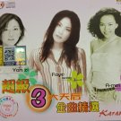 Chao Ji 3 Da Tian Hou Jin Qu Jing Xuan Karaoke 超级3大天后 金曲精选 VCD
