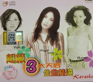 Chao Ji 3 Da Tian Hou Jin Qu Jing Xuan Karaoke &egrave;&para;�&ccedil;&ordm;&sect;3&aring;&curren;&sect;&aring;&curren;&copy;&aring;�� &eacute;��&aelig;�&sup2;&ccedil;&sup2;&frac34;&eacute;�� VCD