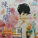 Chen Fen Lan Jing Dian Zhi Lv 陈芬兰 经典之旅 VCD