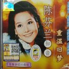 Chen Fen Lan Zhi Yin Chong Wen Jiu Meng 陈芬兰 知音 重温旧梦 VCD