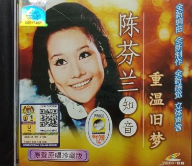 Chen Fen Lan Zhi Yin Chong Wen Jiu Meng &eacute;��&egrave;�&not;&aring;�&deg; &ccedil;�&yen;&eacute;�&sup3; &eacute;��&aelig;&cedil;&copy;&aelig;�&sect;&aelig;&cent;&brvbar; VCD