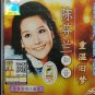 Chen Fen Lan Zhi Yin Chong Wen Jiu Meng 陈芬兰 知音 重温旧梦 VCD