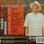 Chen Lei Jiu Guo Lian Ge Karaoke éé· é彿æ 塿OK VCD
