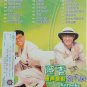 Chen Lei Lang Zi Lei Karaoke &eacute;��&eacute;�&middot; &aelig;&micro;&ordf;&aring;&shy;�&aelig;&sup3;&ordf; &aring;��&aring;&pound;&deg;&aring;��&aring;&frac12;&plusmn;&aring;�&iexcl;&aelig;��OK DVD