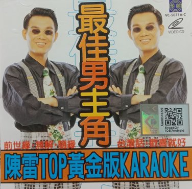 Chen Lei Top Huang Jin Ban Karaoke &eacute;��&eacute;�&middot;Top&eacute;&raquo;�&eacute;��&ccedil;��&aring;�&iexcl;&aelig;��OK &aelig;��&auml;&frac12;&sup3;&ccedil;�&middot;&auml;&cedil;&raquo;&egrave;&sect;� VCD