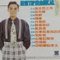 Chen Lei Top Huang Jin Ban Karaoke éé·Topé»éç塿OK æä½³ç·ä¸»è§ VCD