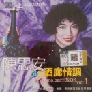 Chen Si An 16 Shou Jiu Lang Qing Diao 陈思安 16首酒廊情调 Vol.1 Karaoke VCD