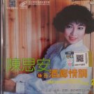 Chen Si An 16 Shou Jiu Lang Qing Diao 陈思安 16首酒廊情调 Vol.2 Karaoke VCD