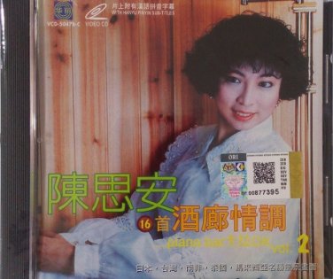 Chen Si An 16 Shou Jiu Lang Qing Diao &eacute;��&aelig;��&aring;&reg;� 16&eacute;&brvbar;�&eacute;��&aring;&raquo;�&aelig;��&egrave;&deg;� Vol.2 Karaoke VCD