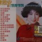 Chen Si An 16 Shou Jiu Lang Qing Diao &eacute;��&aelig;��&aring;&reg;� 16&eacute;&brvbar;�&eacute;��&aring;&raquo;�&aelig;��&egrave;&deg;� Vol.3 Karaoke VCD