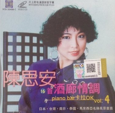 Chen Si An 16 Shou Jiu Lang Qing Diao &eacute;��&aelig;��&aring;&reg;� 16&eacute;&brvbar;�&eacute;��&aring;&raquo;�&aelig;��&egrave;&deg;� Vol.4 Karaoke VCD