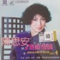 Chen Si An 16 Shou Jiu Lang Qing Diao 陈思安 16首酒廊情调 Vol.4 Karaoke VCD