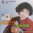 Chen Si An 16 Shou Jiu Lang Qing Diao 陈思安 16首酒廊情调 Vol.5 Karaoke VCD