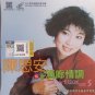 Chen Si An 16 Shou Jiu Lang Qing Diao 陈思安 16首酒廊情调 Vol.5 Karaoke VCD