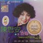 Chen Si An 16 Shou Jiu Lang Qing Diao 陈思安 16首酒廊情调 Vol.6 Karaoke VCD