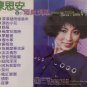 Chen Si An 16 Shou Jiu Lang Qing Diao éæå® 16é¦éå»æè° Vol.6 Karaoke VCD