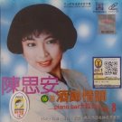 Chen Si An 16 Shou Jiu Lang Qing Diao 陈思安 16首酒廊情调 Vol.8 Karaoke VCD
