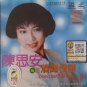 Chen Si An 16 Shou Jiu Lang Qing Diao 陈思安 16首酒廊情调 Vol.8 Karaoke VCD