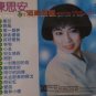 Chen Si An 16 Shou Jiu Lang Qing Diao éæå® 16é¦éå»æè° Vol.8 Karaoke VCD