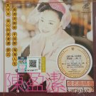 Chen Ying Jie Cheng Ming Qu Jing Xuan Karaoke 2 陈盈洁 成名曲精选 卡拉OK 2 VCD