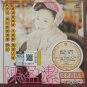 Chen Ying Jie Cheng Ming Qu Jing Xuan Karaoke 2 陈盈洁 成名曲精选 卡拉OK 2 VCD