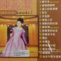 Chen Ying Jie Cheng Ming Qu Jing Xuan Karaoke 2 &eacute;��&ccedil;��&aelig;&acute;� &aelig;��&aring;��&aelig;�&sup2;&ccedil;&sup2;&frac34;&eacute;�� &aring;�&iexcl;&aelig;��OK 2 VCD