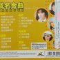 Cheng Ming Jin Qu Karaoke &aelig;&frac12;�&aring;&reg;�&eacute;�&brvbar; &eacute;�&para;&eacute;�� &aelig;��&egrave;�&macr;&auml;&sup1;� &eacute;��&aelig;&middot;�&aelig;&iexcl;&brvbar; &aring;��&aring;&sup3;&deg; &aelig;��&aring;��&eacute;��&aelig;�&sup2; VCD