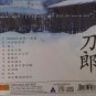 Dao Lang 2002 Cheng Ming Qu Karaoke &aring;��&eacute;�� 2002&aring;&sup1;&acute;&ccedil;��&ccedil;&not;&not;&auml;&cedil;�&aring;�&ordm;&eacute;�&ordf; &aelig;��&aring;��&aelig;�&sup2; &aring;�&iexcl;&aelig;��ok VCD