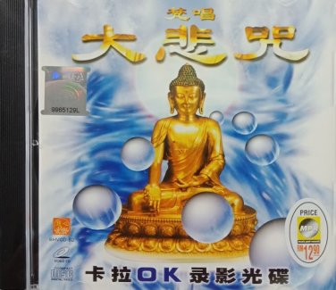 Fan Chang Da Bei Zhou &aelig;&cent;&micro;&aring;�&plusmn; &aring;&curren;&sect;&aelig;�&sup2;&aring;�� VCD