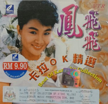 Feng Fei Fei Best Karaoke Collection &aring;�&curren;&eacute;&pound;�&eacute;&pound;� &aring;�&iexcl;&aelig;��OK&ccedil;&sup2;&frac34;&eacute;�� VCD