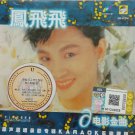 Feng Fei Fei Dian Ying Jin Qu 凤飞飞 电影金曲 Karaoke VCD