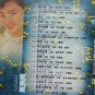Feng Fei Fei Dian Ying Jin Qu &aring;�&curren;&eacute;&pound;�&eacute;&pound;� &ccedil;�&micro;&aring;&frac12;&plusmn;&eacute;��&aelig;�&sup2; Karaoke VCD