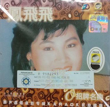 Feng Fei Fei Zhao Pai Ming Qu &aring;�&curren;&eacute;&pound;�&eacute;&pound;� &aelig;��&ccedil;��&aring;��&aelig;�&sup2; Karaoke VCD