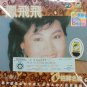 Feng Fei Fei Zhao Pai Ming Qu 凤飞飞 招牌名曲 Karaoke VCD