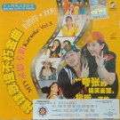 Fu Jian Ge Yao Bu Xiu Jin Qu 刘玲玲 林利 福建歌谣不朽金曲 Vol.5 VCD