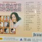 Fu Jian Huang Jin Bai Wan Chang Xiao Jin Qu ç¦å»ºé»éç¾ä¸çééæ² VCD