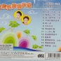 Fu Jian Hui Xie Qu Wei Ge ç¦å»ºè¯è°è¶£å³æ CD