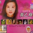 Fu Jian Jing Dian Ming Qu 福建经典名曲 宝岛歌后 黄乙玲 Karaoke 2VCD