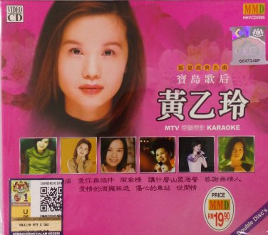 Fu Jian Jing Dian Ming Qu &ccedil;&brvbar;�&aring;&raquo;&ordm;&ccedil;&raquo;�&aring;�&cedil;&aring;��&aelig;�&sup2; &aring;&reg;�&aring;&sup2;�&aelig;&shy;�&aring;�� &eacute;&raquo;�&auml;&sup1;�&ccedil;�&sup2; Karaoke 2VCD