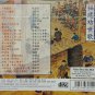 Fu Jian Quan Shi Ge ç¦å»ºå䏿 æä»æ å½±è§éæ² CD
