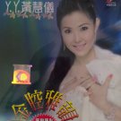 Golden Voice Of YY Huang Hui Yi Mtv Karaoke 金腔雅韵 黄慧仪 VCD