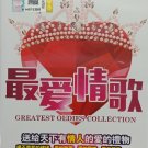 Greatest Oldies Collection 最爱情歌 女人篇 VCD