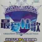 Greatest Oldies Collection 最爱情歌 男人篇 VCD
