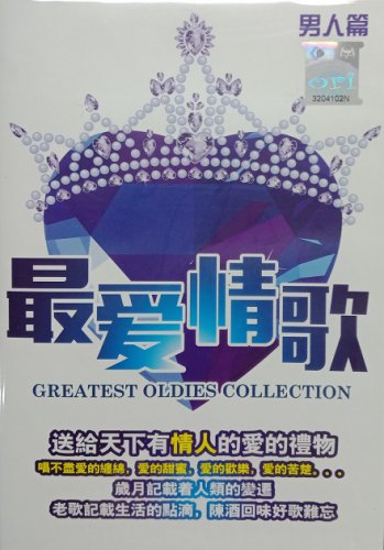Greatest Oldies Collection &aelig;��&ccedil;�&plusmn;&aelig;��&aelig;&shy;� &ccedil;�&middot;&auml;&ordm;&ordm;&ccedil;&macr;� VCD