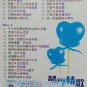 Greatest Oldies Collection &aelig;��&ccedil;�&plusmn;&aelig;��&aelig;&shy;� &ccedil;�&middot;&auml;&ordm;&ordm;&ccedil;&macr;� VCD
