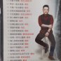 Hai Sheng Bao Lin Jing Xuan æµ·ç æ´æ ç²¾é DVD